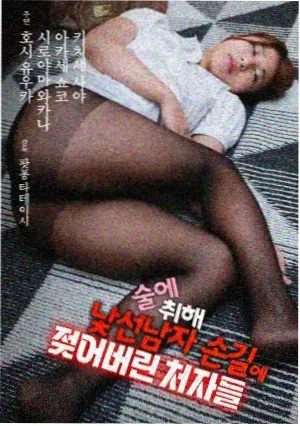老人与狗结局加长版条目海报